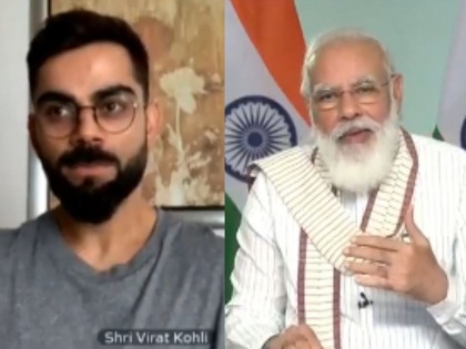 What is a yo-yo test? PM Narendra Modi asks Virat Kohali | काय असते यो-यो चाचणी? पंतप्रधान नरेंद्र मोदींचा विराट कोहलीला प्रश्न