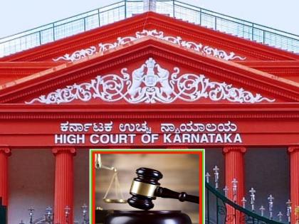 Crime News: Man killed Wife, Karnataka High Court acquits husband on grounds of Law | Crime News: पत्नीची हत्या केली, उच्च न्यायालयाने पतीला या कारणावरून सोडून दिले...