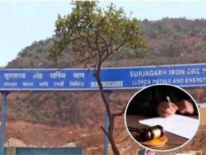 What decision was taken on the statement against the controversial Surajgad mine? | वादग्रस्त सूरजागड खाणीविरुद्धच्या निवेदनावर काय निर्णय घेतला? हायकोर्टने केंद्र व राज्य सरकारला मागितले उत्तर