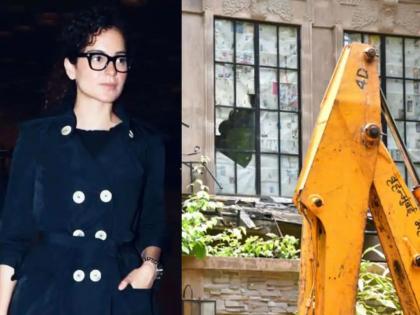 Loss of Rs two crore; Kangana will take criminal action against BMC | दोन कोटींचे नुकसान; कंगना मुंबई महापालिकेवर गुन्हा दाखल करणार