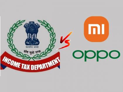 Xiaomi oppo could face fine of rs 1000 crore for violations of income tax laws as per it department  | या दोन चिनी स्मार्टफोन कंपन्यांनी चुकीच्या पद्धतीने परदेशात पाठवले कोट्यवधी रुपये; 1,000 कोटी रुपयांच्या दंडाची शक्यता