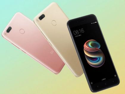 Xiaomi Mi A1 to be launched tomorrow in India! Know, this information ... | भारतात उद्या लॉंच होणार Xiaomi Mi A1! जाणून घ्या, याबाबतची माहिती... 