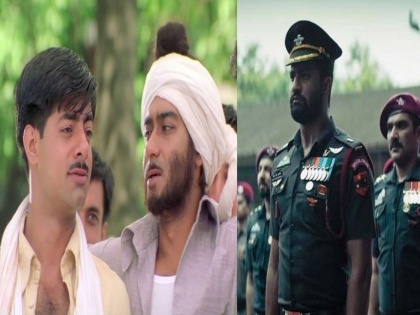 Independence Day 2019: A patriotic Hindi movie you can watch on Independence Day | Independence Day 2019 : स्वातंत्र्य दिनादिवशी पाहू शकतात हे देशभक्तीपर हिंदी चित्रपट