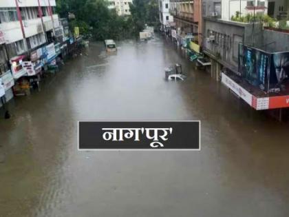 Nagpur Rain : Five flood victims in Nagpur; Ten thousand houses were damaged | नागपुरात पाच पूरबळी; दहा हजार घरांचे नुकसान