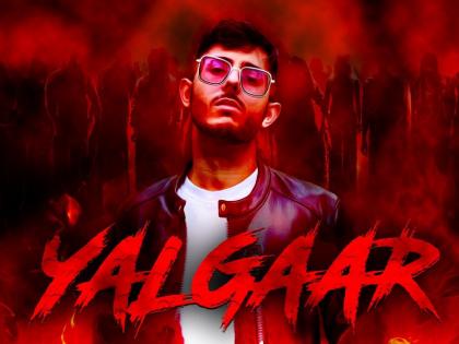 CarryMinati continues YouTube vs TikTok battle with his latest song ‘Yalgaar’ | Youtube vs TikTok Controversyवर कॅरी मिनाटीचा 'यल्गार', रॅप साँगला मिळाले 2 कोटींहून जास्त व्ह्युज 