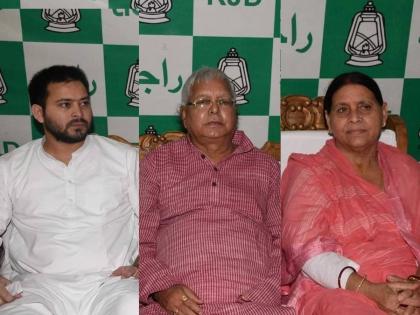 Lalu Prasad Yadav in danger as wife Rabadi Devi Bihar deputy cm Tejashvi Yadav summoned by Court in Land for Job scam | लालू प्रसाद, राबडी देवी अन् तेजस्वी यादव तिघांना कोर्टात हजर राहण्याचे आदेश, नक्की प्रकरण काय?