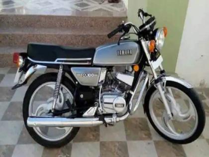 बाईक प्रेमींसाठी आनंदाची बातमी! Yamaha RX 100 लवकरच होणार लाँच, जाणून घ्या कंपनीने काय सांगितले