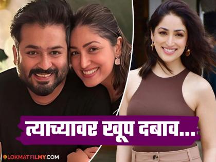 Yami Gautam reveals meaning of the name of her son vedavid also talks about life | यामी गौतमच्या लेकाच्या नावाची झाली चर्चा, 'वेदविद'चा अर्थ सांगत अभिनेत्री म्हणाली...