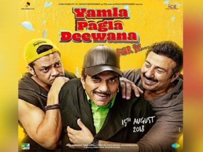 Yamla Pagla Deewana Phir Se movie review | Yamla Pagla Deewana Phir Se movie review: नुसताच वैताग!