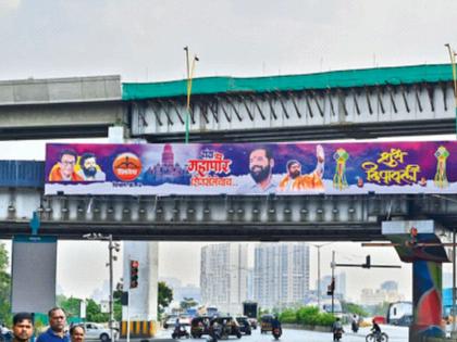 ‘मातोश्री’च्या अंगणात शिंदेसेनेची बॅनरबाजी; हेतू ठाकरेंना डिवचण्याचा, पण महायुतीत ठिणगी? - Marathi News | Shinde Sena's banner display in the courtyard of 'Matoshree'; Intention to provoke Thackeray, but spark in the grand alliance? | Latest News at Lokmat.com ‘मातोश्री’च्या अंगणात शिंदेसेनेची बॅनरबाजी; हेतू ठाकरेंना डिवचण्याचा, पण महायुतीत ठिणगी? - Marathi News | Shinde Sena's banner display in the courtyard of 'Matoshree'; Intention to provoke Thackeray, but spark in the grand alliance? | Latest News at Lokmat.com