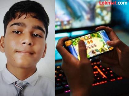 The 13 year old boy lost all his money in an online gaming app then end life out of fear | घर बांधण्यासाठी जमीन विकून १४ लाख जमवले; सहावीतल्या मुलाने ऑनलाईन गेममध्ये उडवून दिला जीव