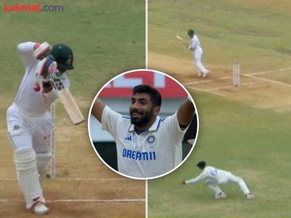 IND vs BAN Jasprit Bumrah with the first breakthrough as Yashasvi Jaiswal takes a brilliant catch to dismiss Zakir Hasan Watch Video | IND vs BAN : डोळ्याची पापणी लवण्याच्या आत खेळ खल्लास! यशस्वीनं घेतलेला भन्नाट कॅच बघाच (VIDEO)