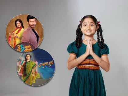 Yashoda goshta shyamchya aaichi will be re broadcasted in the evening on zee marathi | खास लोकाग्रहास्तव झी मराठीवरील या मालिकेचे होणार संध्याकाळी होणार पुन्हा प्रक्षेपण