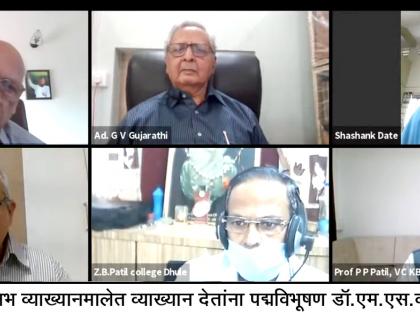 The need for research combining modern medicine and ancient Ayurveda | आधुनिक वैद्यकशास्त्र व प्राचीन आयुर्वेदशास्त्राची सांगड घालून संशोधनाची गरज