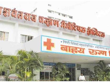 Try of privatization of Municipal Hospital; 11 crore will be spent on doctors and nurses for three months | महापालिका रुग्णालयाच्या खासगीकरणाचा घाट; तीन महिन्यांसाठी डॉक्टर, परिचारिका कर्मचाऱ्यांवर होणार ११ कोटी खर्च  