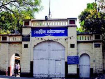 Two prisoners escaped from Yerwada Mental hospital | येरवडा मनोरुग्णालयातून दोन कैद्यांचे पलायन