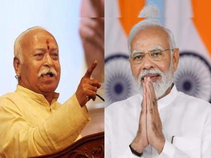 RSS poured water before the fire! Immediately after Hosbalen's criticism, praise from Mohan Bhagwat of Modi Sarkar | आग लागण्याआधीच संघाने ओतले पाणी! होसबळेंच्या टीकेनंतर लागलीच सरसंघचालकांकडून स्तुती