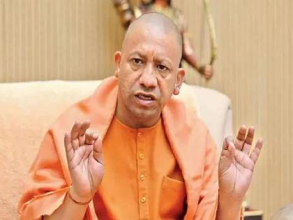 Transferring property by a living person to their family members will be fixed at ₹5,000 Stamp Duty, Yogi Adityanath Big Decision | यूपीत कौटुंबिक संपत्तीची वाटणी करणं झालं सोपं; आता फक्त ५ हजारात वाद मिटणार, कसं?