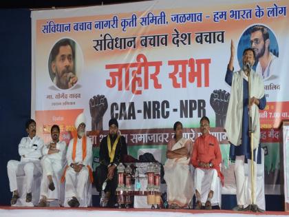 Yogendra Yadav criticizes CAA, NRC for 'integration of country' | ‘शहा-शहंशाह’कडून देशाच्या एकात्मतेला सुरुंग - सीएए, एनआरसीवरुन योगेंद्र यादव यांची टीका