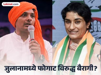 Who is Captain Yogesh Bairagi, BJP candidate against Vinesh Phogat | विनेश फोगाट यांच्या विरोधात भाजपचा उमेदवार ठरला! कोण आहेत कॅप्टन योगेश बैरागी?