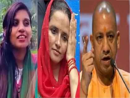 cm yogi adityanath seema haider anju nasrullah love story pakistan | सीमा-अंजू प्रकरण रिव्हर्स लव्ह जिहाद आहे का? योगी आदित्यनाथ म्हणाले...