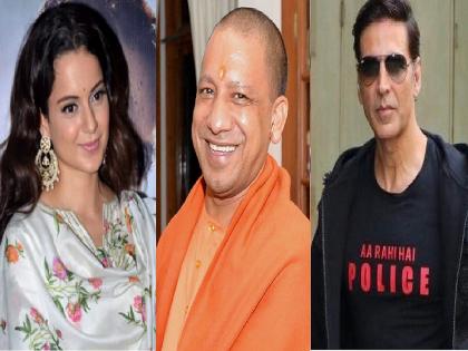 lucknow cm yogi adityanath swearing in ceremony bollywood stars and directors get invitation | योगींच्या शपथविधी सोहळ्यात सिनेस्टारही सहभागी होणार; 'या' सेलिब्रिटींना पाठवले निमंत्रण 