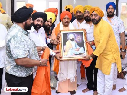 Sikh Gurus sacrificed for the protection of Sanatan Dharma and culture - CM Yogi Adityanath | सनातन धर्म आणि संस्कृतीच्या रक्षणासाठी शीख गुरूंनी बलिदान दिलं -CM योगी आदित्यनाथ 