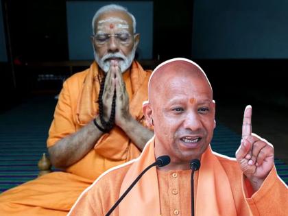 uttar pradesh cm yogi adityanath replied opposition on criticism about pm narendra modi dhayn sadhana | “PM मोदींची ध्यानसाधना देशाला लाभदायक, दुराचारी लोकांना त्याचे महत्त्व नाही”: योगी आदित्यनाथ