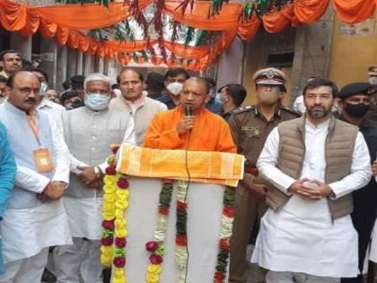 cm yogi adityanath says that taliban mentality would not be tolerated | Yogi Adityanath: “तालिबानी मानसिकता खपवून घेतली जाणार नाही”; योगी आदित्यनाथ आक्रमक