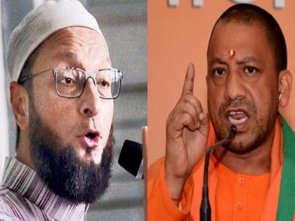 up cm yogi adityanath accepting the challenge mim asaduddin owaisi assembly polls | ओवेसी म्हणाले, "२०२२ मध्ये योगी आदित्यनाथांना मुख्यमंत्री बनू देणार नाही," मुख्यमंत्री म्हणाले आव्हान स्वीकारलं