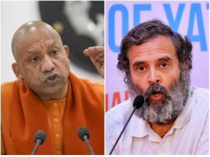 Our job is easy if leaders like Rahul Gandhi stay in the opposition up cm Yogi Adityanath said targets congress commented on bharat jodo yatra | "राहुल गांधींसारखे नेते विरोधी पक्षात राहिले तर आमचं काम सोपं आहे," योगी आदित्यनाथांचा टोला