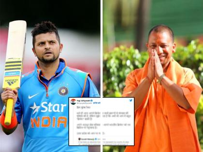 Suresh Raina retires from cricket UP CM Yogi Adityanath gives special message to Mr IPL | Suresh Raina Retirement: "प्रिय सुरेश रैना..."; निवृत्तीच्या निर्णयानंतर Yogi Adityanath यांचे विशेष ट्विट