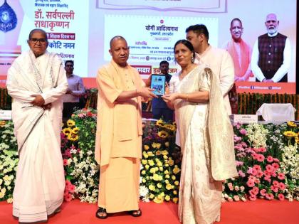 81 teachers who performed well were awarded 'State Teacher Awards'; Yogi Adityanath felicitated them | उत्कृष्ट कामगिरी करणाऱ्या ८१ शिक्षकांना 'राज्य शिक्षक पुरस्कार'; योगी आदित्यनाथ यांच्या हस्ते सत्कार 81 teachers who performed well were awarded 'State Teacher Awards'; Yogi Adityanath felicitated them | उत्कृष्ट कामगिरी करणाऱ्या ८१ शिक्षकांना 'राज्य शिक्षक पुरस्कार'; योगी आदित्यनाथ यांच्या हस्ते सत्कार