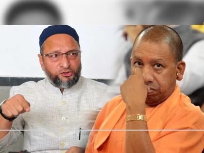 AIMIM Owaisi trolls Yogi Adityanath says we dont expect raining of flowers but stop raging bulldozers on our home  | Owaisi vs Yogi Adityanath: "फुलांची उधळण राहू द्या, पण किमान बुलडोझर तरी आवरा"; ओवेसींचा योगी आदित्यानाथ यांच्यावर निशाणा