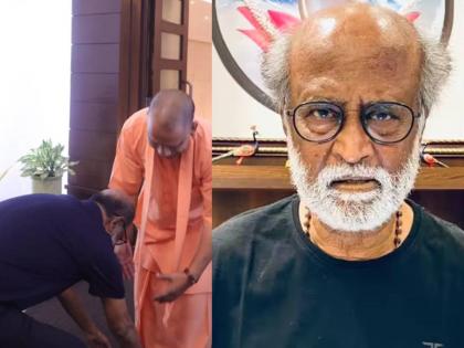rajinikanth gave reveals why he touched yogi adityanath s feet after got trolled | योगी आदित्यनाथांच्या पाया का पडलो? खुद्द रजनीकांतनेच दिलं उत्तर