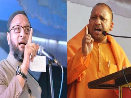 The name of Hyderabad will also be changed, the Yogi MIM Warrior in Owaisi's Citadel | हैदराबादचंही नाव बदलणार, ओवैसींच्या बालेकिल्ल्यातच योगींचा एमआयएमवर वार