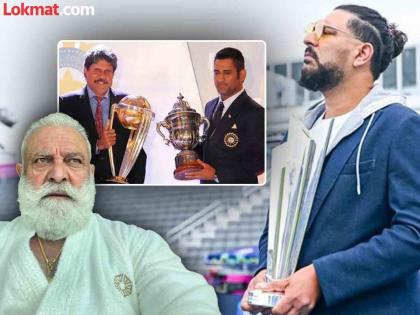 Yuvraj Singh Deserves Bharat Ratna MS Dhoni 'ruined' his career Also Yograj Singh Target On Kapil Dev | युवीचे बाबा म्हणतात; MS धोनीला माफी नाही! पण खरंच याची गरज आहे का?