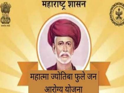 Mahatma Phule Jan Arogya Yojana for All; Scheme cover up to 5 lakhs, decision of state govt | महात्मा फुले जनआरोग्य योजना सर्वांसाठी; योजनेचे कवच ५ लाखांपर्यंत, राज्य सरकारचा निर्णय