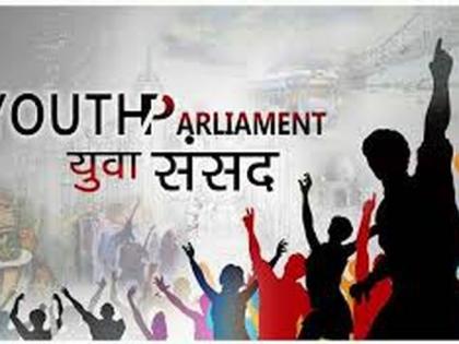 'Youth Parliament' in junior colleges; Emphasis on personality development! | कनिष्ठ महाविद्यालयांमध्ये ‘युवा संसद’; व्यक्तिमत्व विकासावर भर !