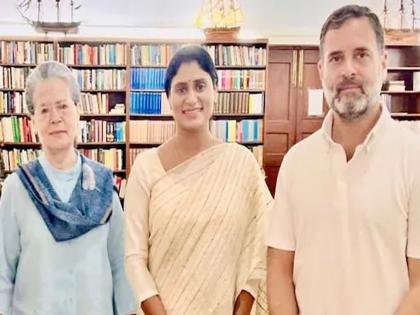 Big News Jagan Mohan Reddys sister will merge the party and join the Congress | मोठी बातमी : आंध्र प्रदेशात राजकीय उलथापालथ; जगन मोहन रेड्डींची बहीण काँग्रेसमध्ये प्रवेश करणार  