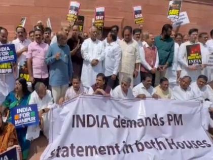 In a first blow to the INDIA alliance on the issue of no-confidence motion against the Modi government, the party refused to support it | मोदी सरकारविरोधात अविश्वास प्रस्तावाच्या मुद्द्यावर INDIA आघाडीला पहिला धक्का, या पक्षाने पाठिंबा नाकारला