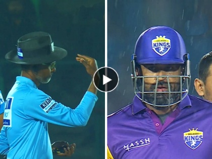 legends league cricket yusuf pathan called back after giving out by umpire in dropped catch video bhilwara kings vs soutern superstars | Video: अजब गजब गोंधळ! युसूफ पठाणला आधी अंपायरनेच दिलं OUT, मग स्वत:च मैदानात बोलावलं 