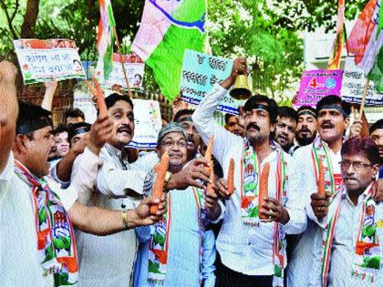 Yucca Congress all over Maharashtra | युवक काँग्रेसचे महाराष्ट्रभर निषेधासन