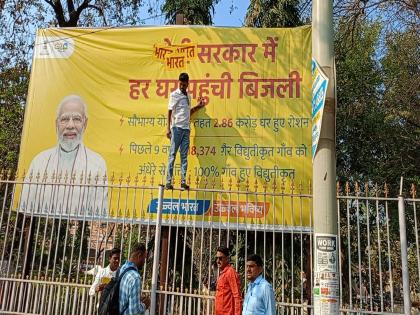 Youth Congress protested by pasting a sticker saying Bharat on the name of Modi on the banner | बॅनरवरील मोदी नावावर ‘भारत’ असे स्टीकर चिकटवून युवक काँग्रेसचे आंदोलन