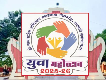 University's district-wise youth festival schedule announced; When and where will the central festival be held? | विद्यापीठाच्या जिल्हानिहाय युवक महोत्सवाचे वेळापत्रक जाहीर; केंद्रीय महोत्सव कधी, कुठे होणार? University's district-wise youth festival schedule announced; When and where will the central festival be held? | विद्यापीठाच्या जिल्हानिहाय युवक महोत्सवाचे वेळापत्रक जाहीर; केंद्रीय महोत्सव कधी, कुठे होणार?