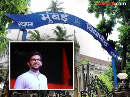 Yuva Sena's victory, ABVP's victory in Senate elections of Mumbai University  | मुंबई विद्यापीठाच्या सिनेट निवडणुकीत ठाकरेंचाच आवाज; युवासेनेची मुसंडी, अभाविपचा धुव्वा 