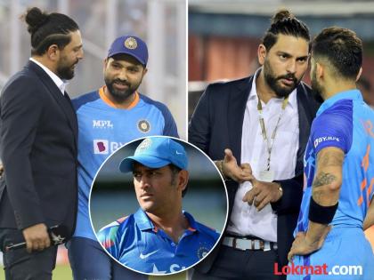 Former India cricketer Yuvraj Singh Reveals Top 3 Choices For His Dream Playing XI But No MS Dhoni Virat Kohli Or Rohit Sharma In Team | काय राव! धोनी सोडा, पण युवीनं किंग कोहली अन् हिटमॅन रोहितलाही नाही दिली 'किंमत'