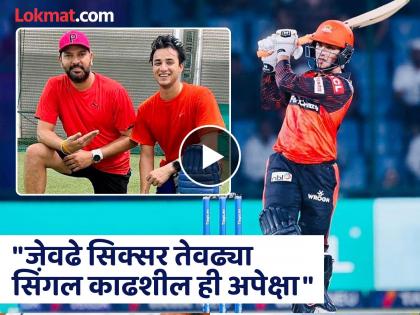 Take singles Yuvraj Singh wishes birthday boy Abhishek Sharma shares training video | युवी म्हणतोय, नुसते सिक्सर मारू नकोस रे! पण अभिषेक काय ऐकेना!