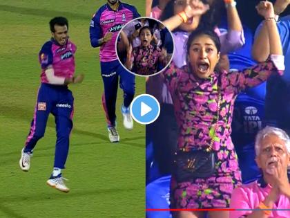 Yuzvendra Chahal Hattrick against KKR his wife Dhanashree Verma celebrations video goes viral on social media IPL 2022 watch | Yuzvendra Chahal Hattrick Wife Dhanashree Reaction: युजवेंद्र चहलच्या झकास हॅटट्रिकनंतर पत्नी धनश्रीचं 'सैराट' सेलिब्रेशन (Video)