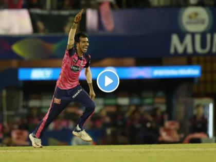 Yuzvendra Chahal takes hattrick with 4 wickets in single over Match Turning Point Watch Video | Yuzvendra Chahal Hattrick, IPL 2022 RR vs KKR Live: युजवेंद्र चहलची 'मॅच टर्निंग' हॅटट्रिक; एकाच षटकात घेतले चार बळी! (Video)